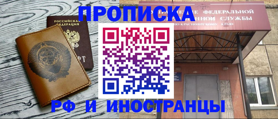 регистрация для школы в Белгороде